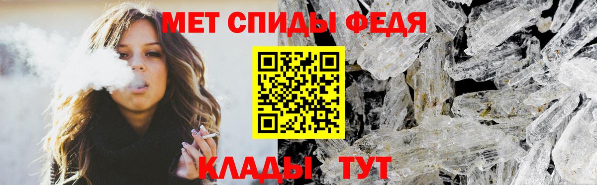 АМФ Premium Сердобск
