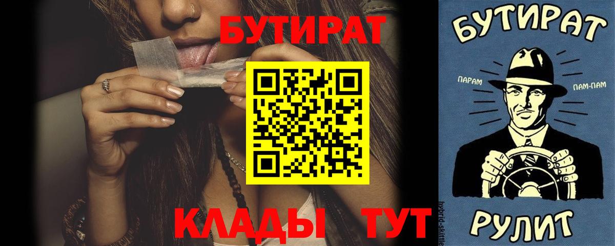 ГАШИШ  Сердобск  МЕФ кристаллы  MDMA  Вход с VPN  МАРИХУАНА 