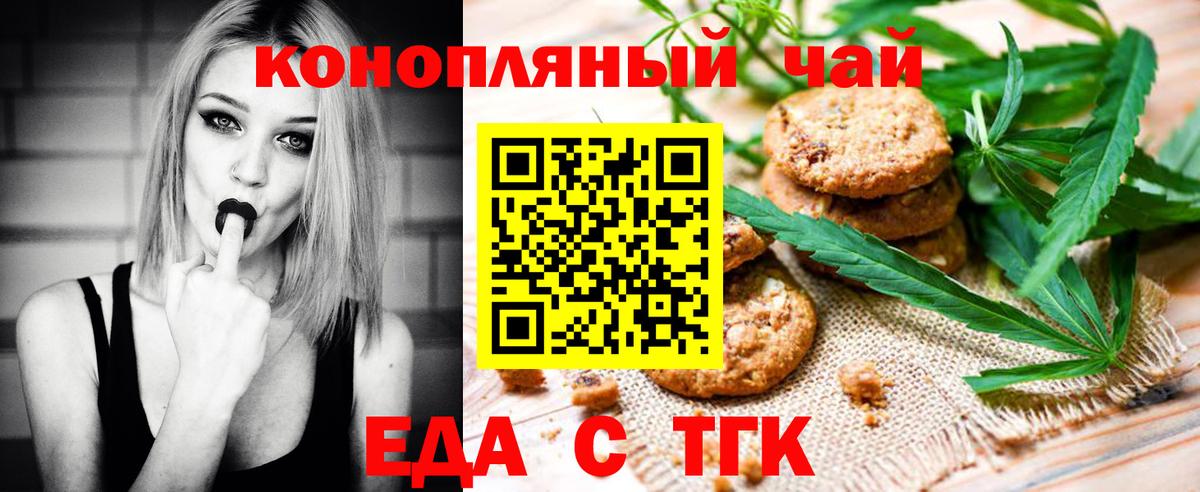 Сердобск  Canna-Cookies марихуана  Вход с VPN 
