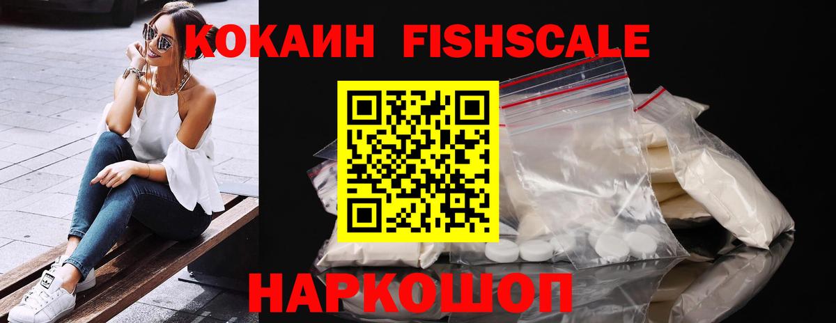 Cocaine 99%  COCAIN Боливия  Вход с VPN  цена наркотик  Сердобск 
