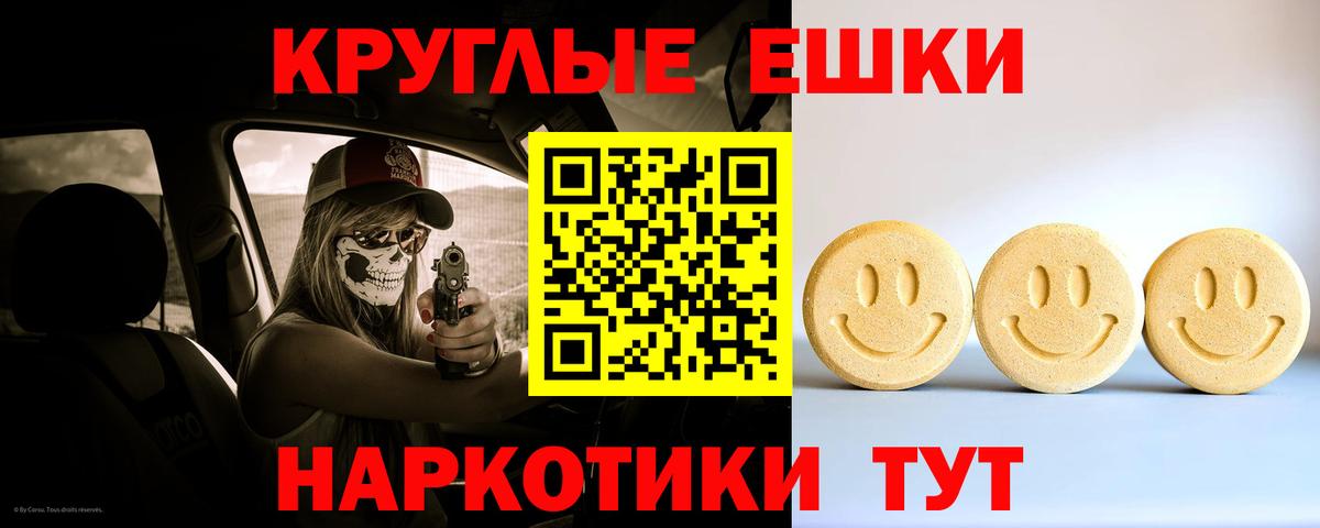 Экстази Cube  Вход с VPN  Сердобск 