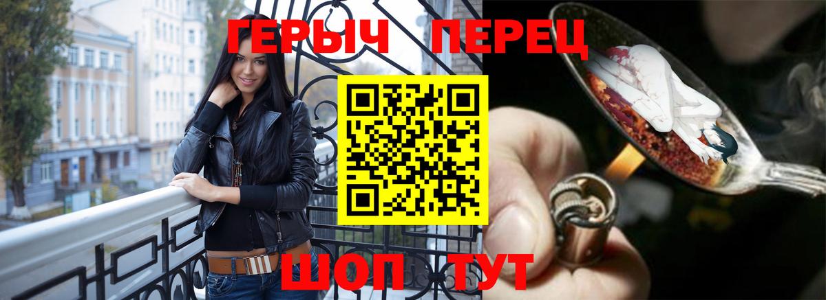 Сердобск  ГЕРОИН афганец  Вход с VPN 