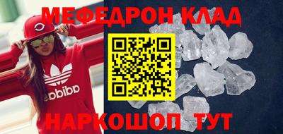 а пвп мука Сланцы