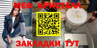 прущие крисы Славгород