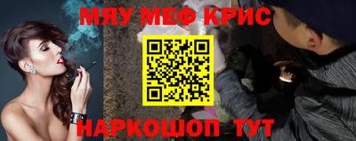 а пвп мука Сланцы