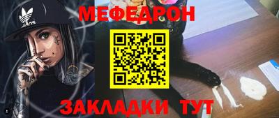 прущие крисы Славгород