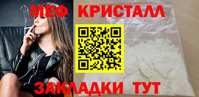 каннабис Славянск-на-Кубани