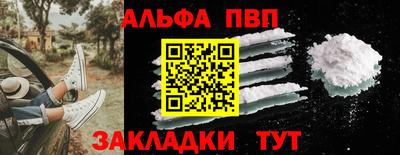 каннабис Славянск-на-Кубани