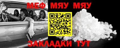 прущие крисы Славгород