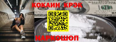 а пвп мука Сланцы