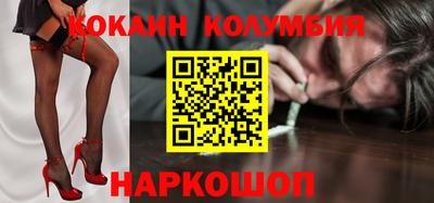 каннабис Славянск-на-Кубани