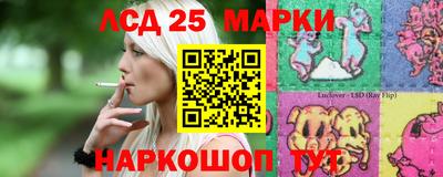 каннабис Славянск-на-Кубани