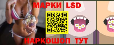 каннабис Славянск-на-Кубани