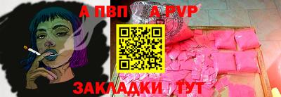 каннабис Славянск-на-Кубани