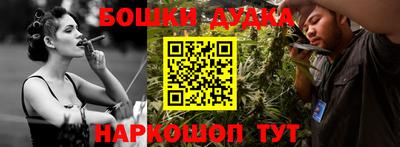 а пвп мука Сланцы
