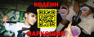 прущие крисы Славгород