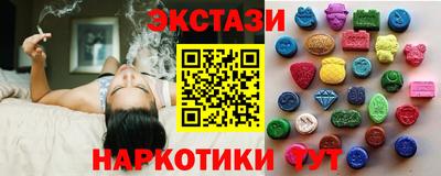 каннабис Славянск-на-Кубани