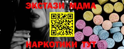 а пвп мука Сланцы