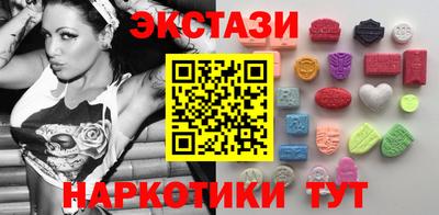 каннабис Славянск-на-Кубани