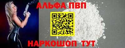 прущие крисы Славгород