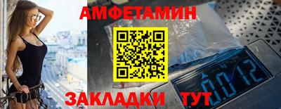 прущие крисы Славгород