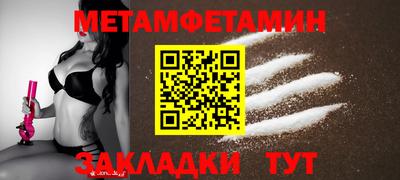 каннабис Славянск-на-Кубани