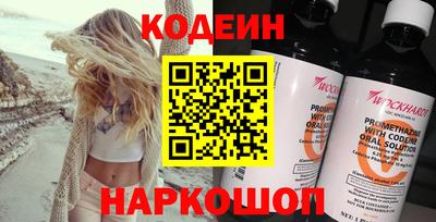 каннабис Славянск-на-Кубани