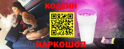 прущие крисы Славгород