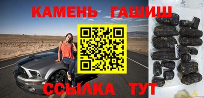 а пвп мука Сланцы