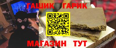 прущие крисы Славгород