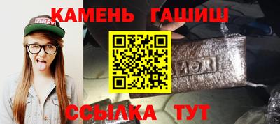 а пвп мука Сланцы