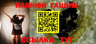 а пвп мука Сланцы