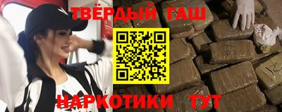 а пвп мука Сланцы