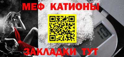 а пвп мука Сланцы