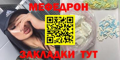 прущие крисы Славгород