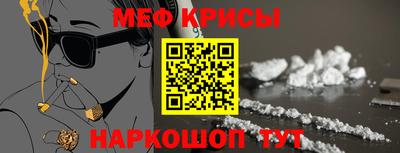 а пвп мука Сланцы