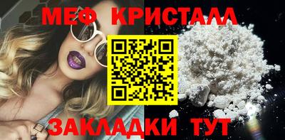 каннабис Славянск-на-Кубани