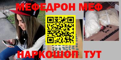 прущие крисы Славгород