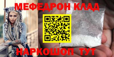 каннабис Славянск-на-Кубани