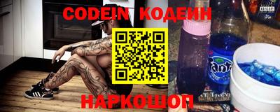прущие крисы Славгород