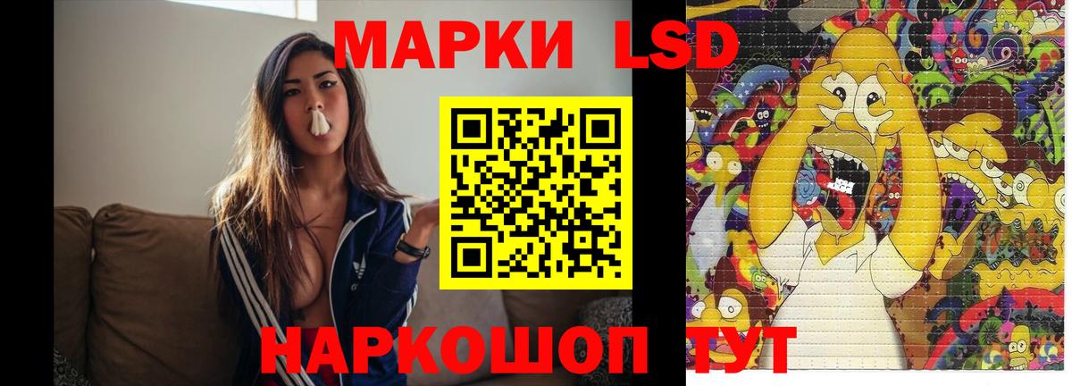 ЛСД экстази ecstasy  Вход с VPN  Сердобск  Лсд 25 экстази ecstasy 