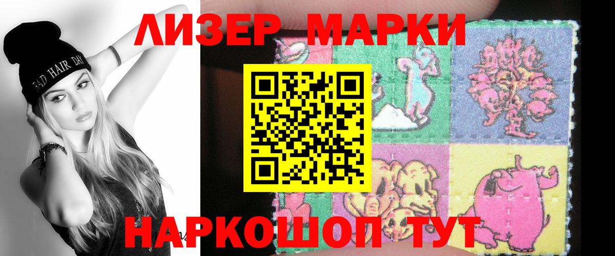 ЛСД экстази ecstasy Сердобск