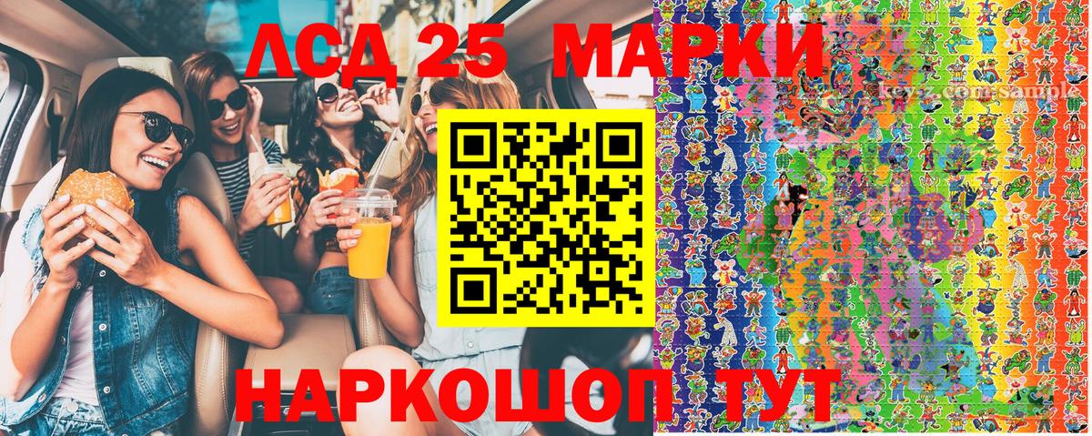 Марки N-bome 1,5мг Сердобск