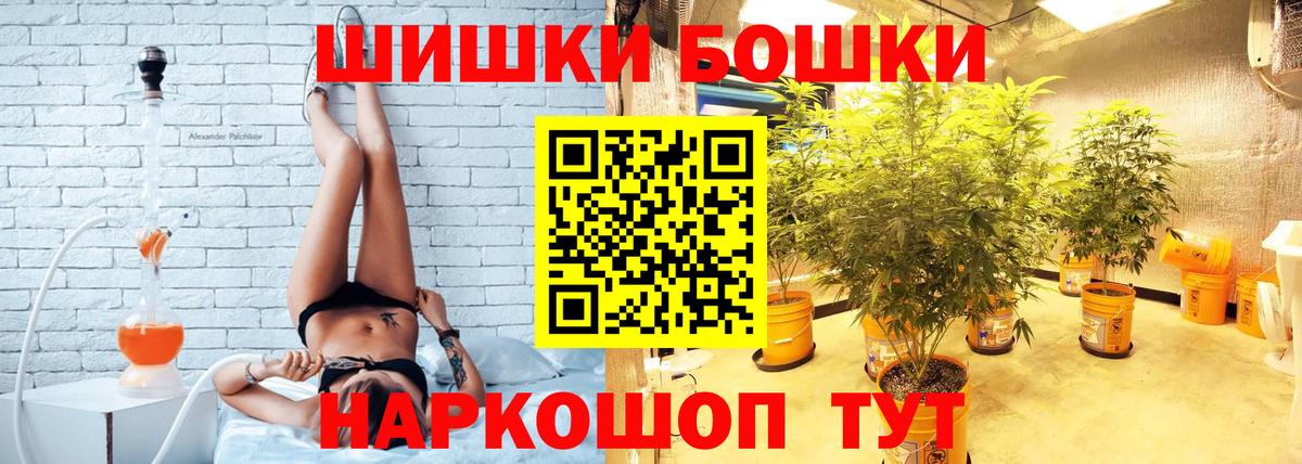 Марихуана LSD WEED  Вход с VPN  Марихуана THC 21%  Канабис марихуана  Сердобск  Канабис марихуана 
