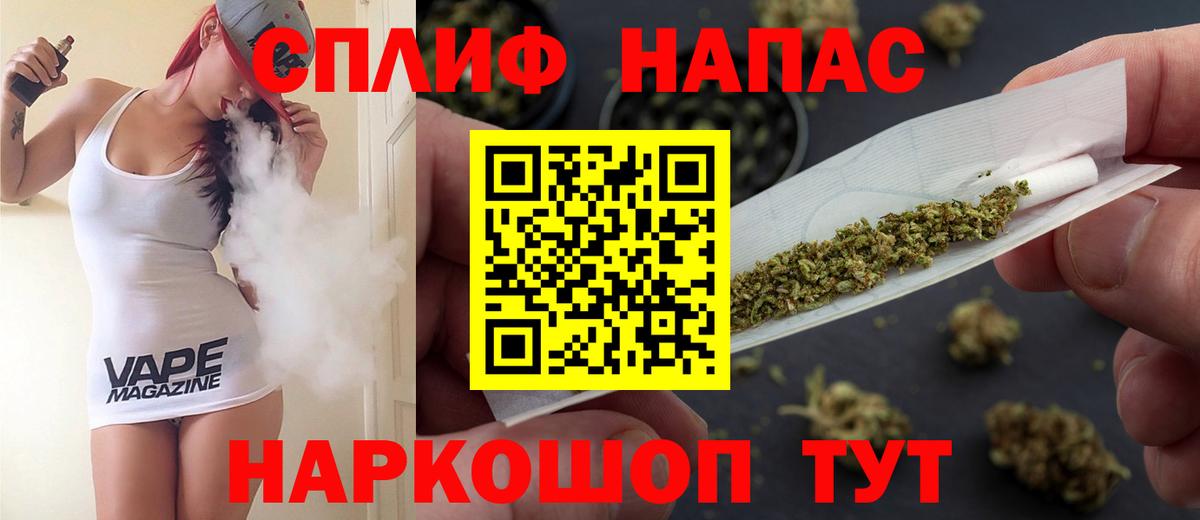 Канабис марихуана Сердобск
